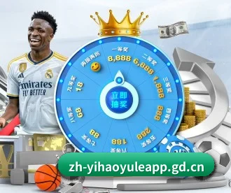 壹号娱乐 APP - yihao168.com