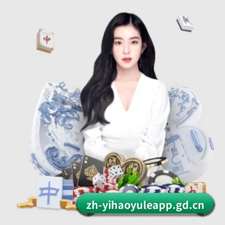壹号娱乐 APP - yihao168.com
